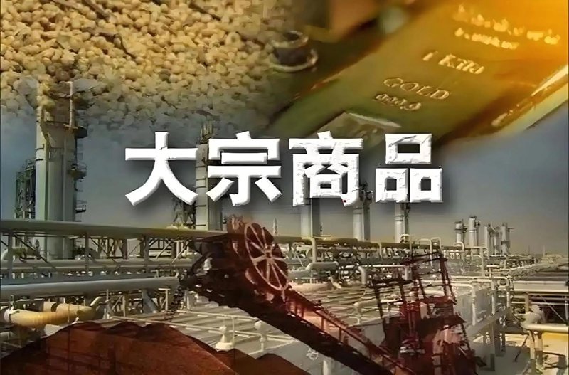 西北地区贸易商